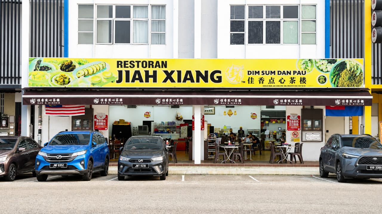 佳香手工点心Kulai分行